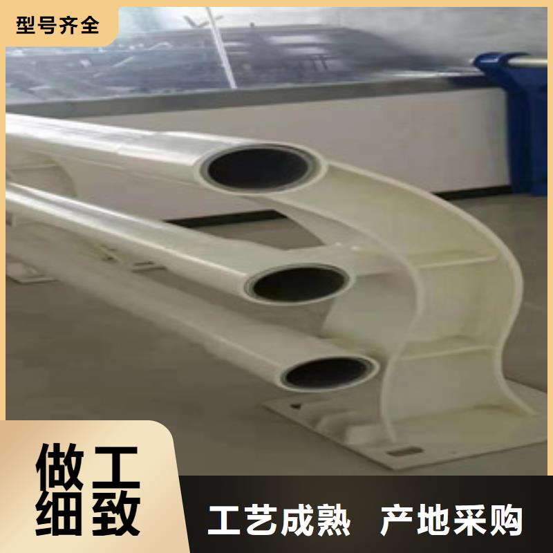 201不锈钢复合管护栏精益求精