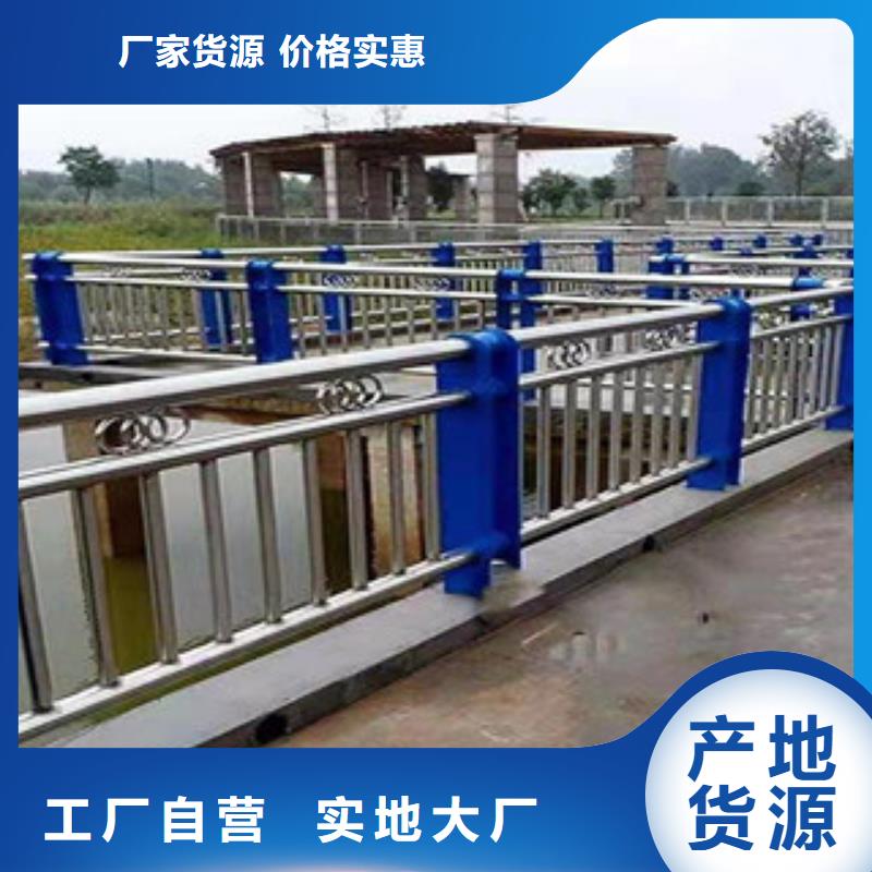 不锈钢复合管栏杆质量保障