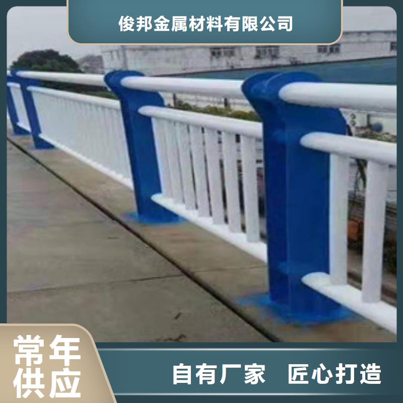 201不锈钢复合管品质保证放心