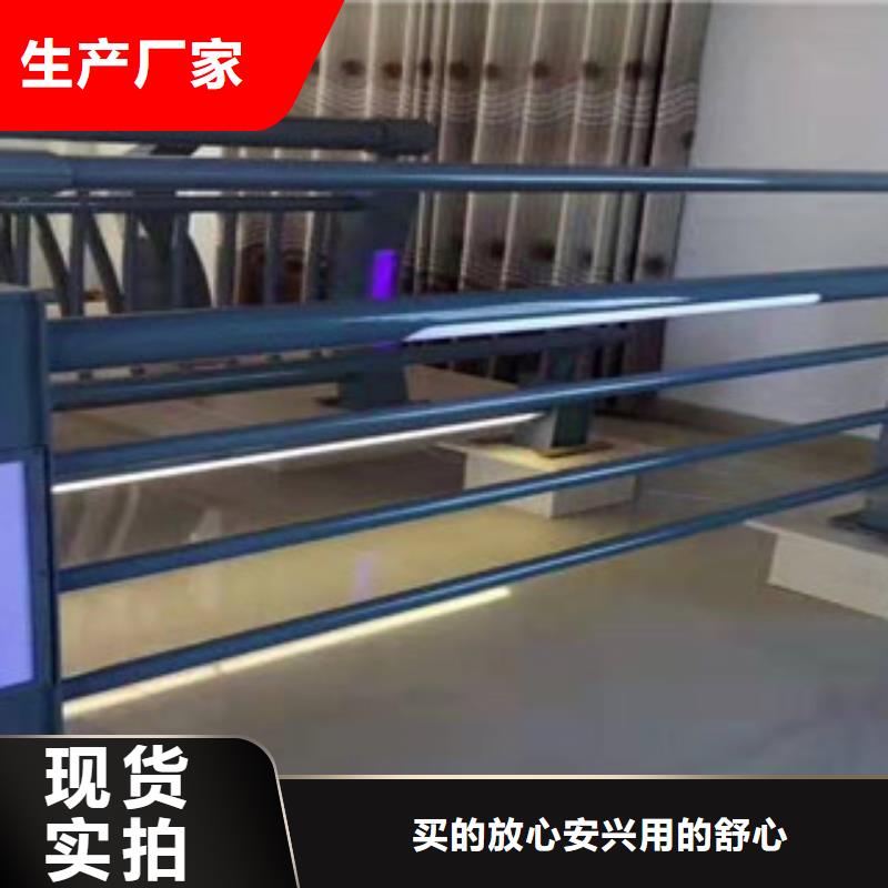 201不锈钢复合管护栏精益求精