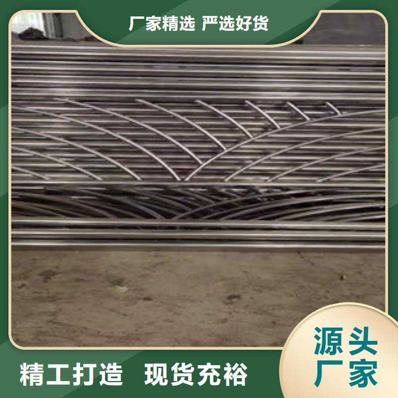 双金属复合管护栏库存充足