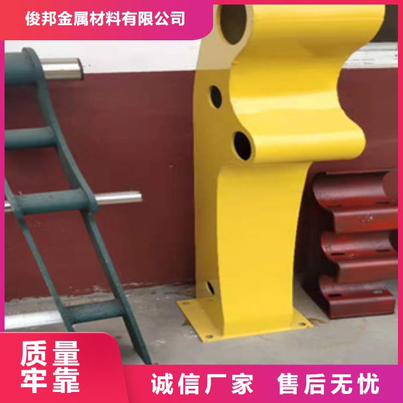 201不锈钢复合管护栏精益求精