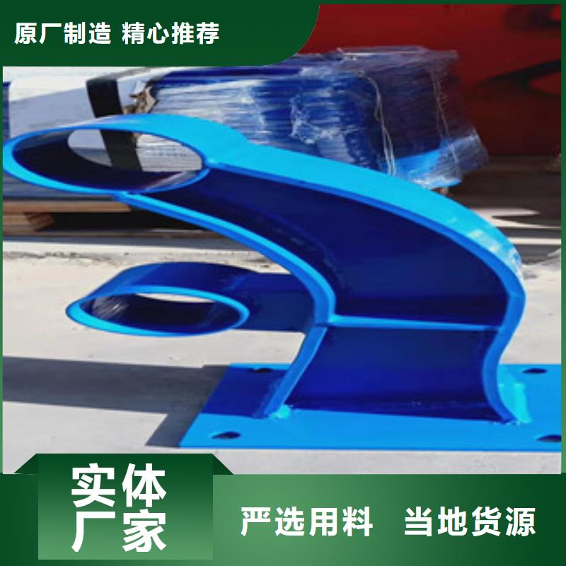 不锈钢复合管栏杆不用担心
