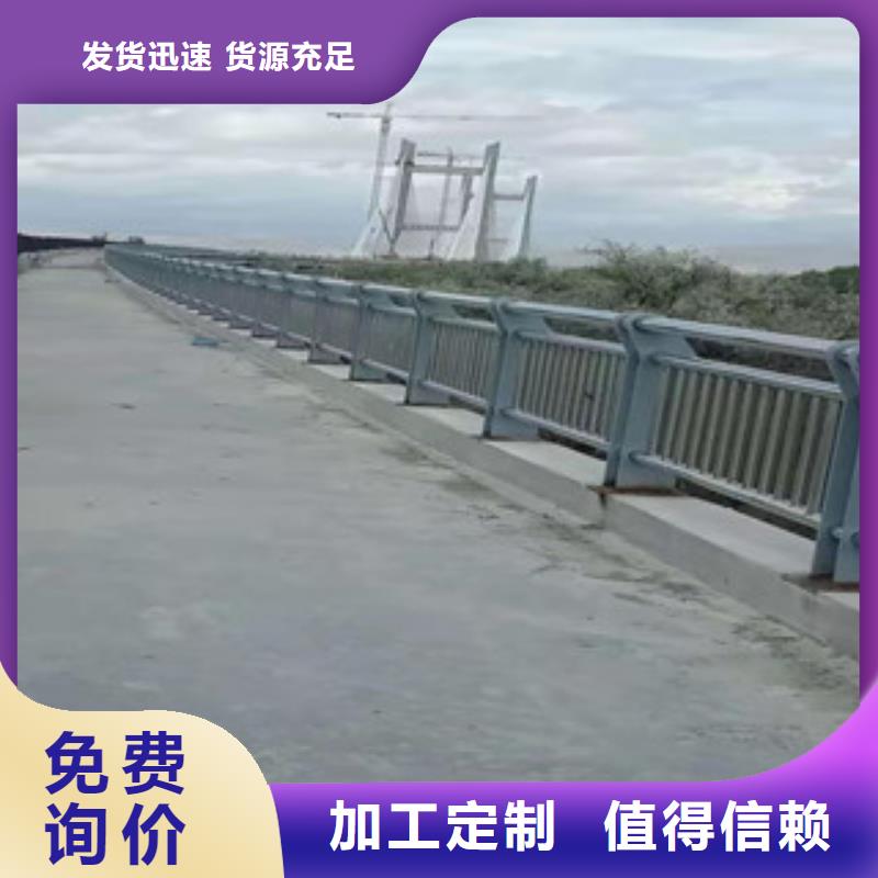 河道护栏质量保障