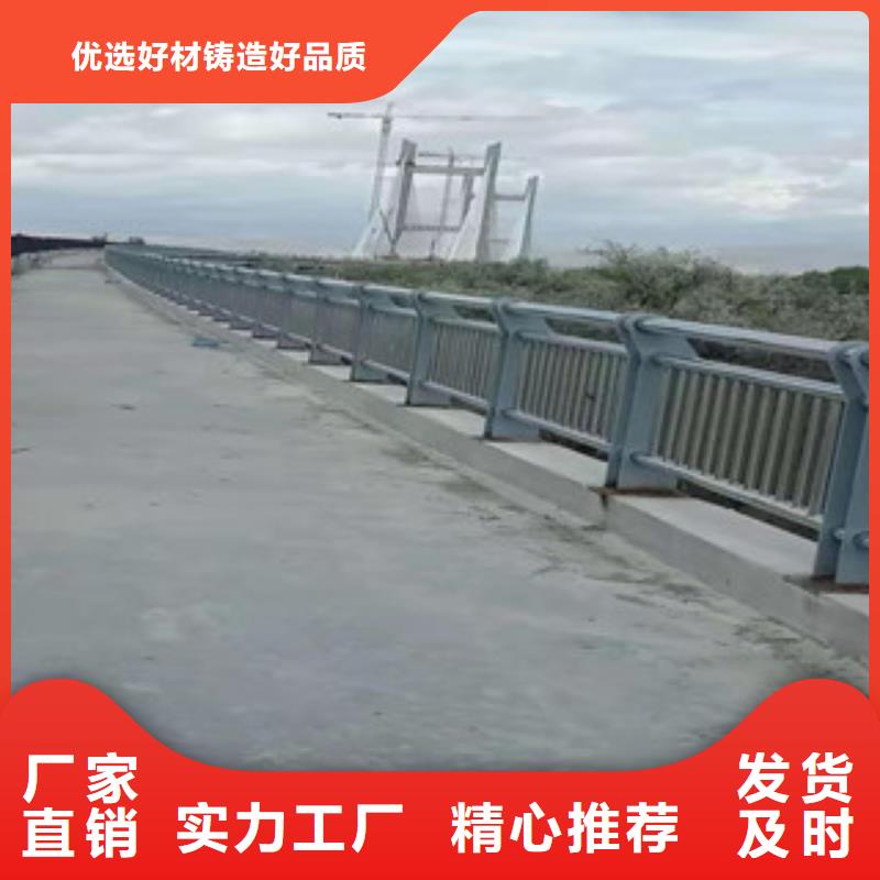 201不锈钢复合管保证质量