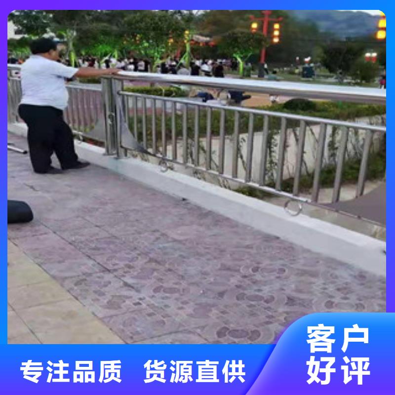 河道护栏报价