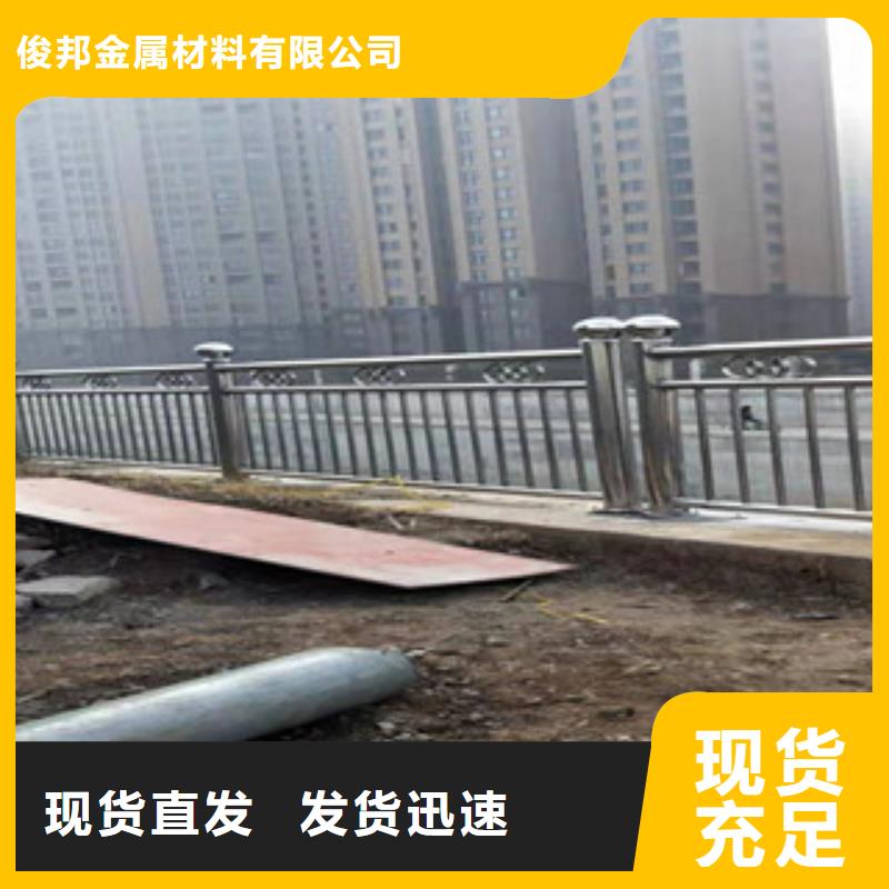 河道护栏报价