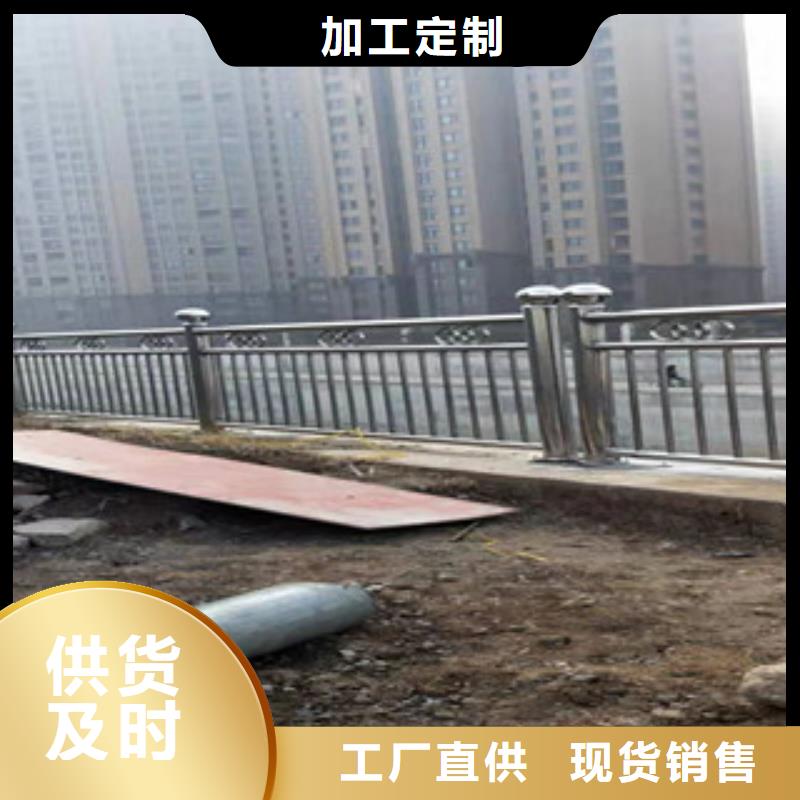 201不锈钢桥梁护栏来图定制
