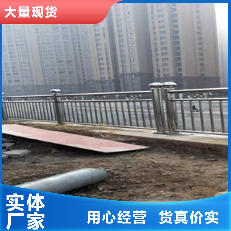 304不锈钢碳素钢复合管品质保证放心