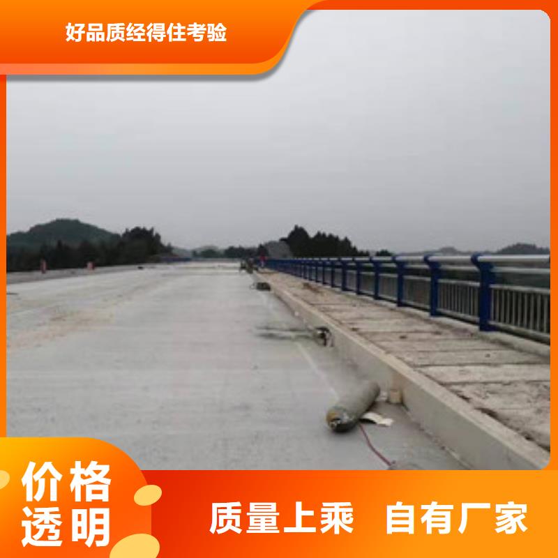 河道护栏报价