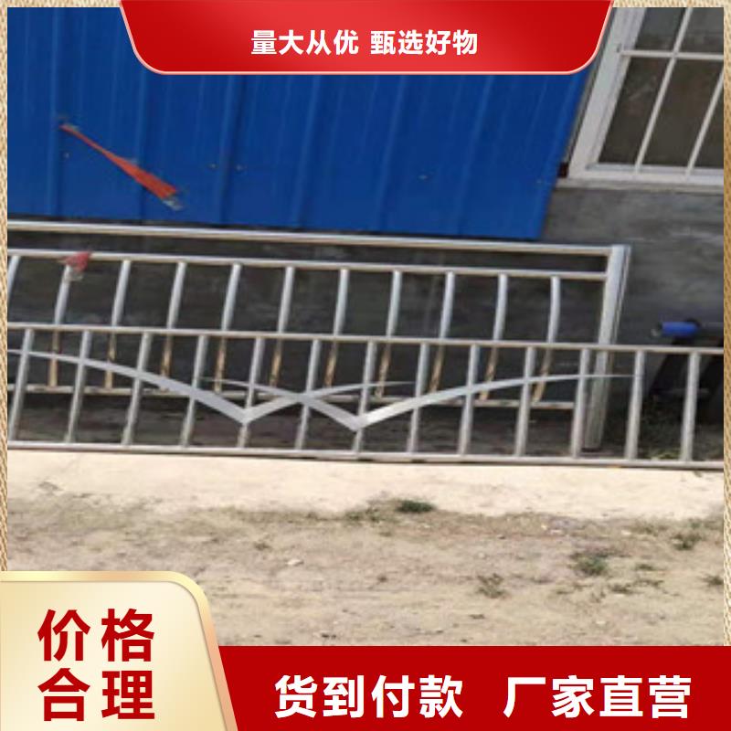 河道护栏报价