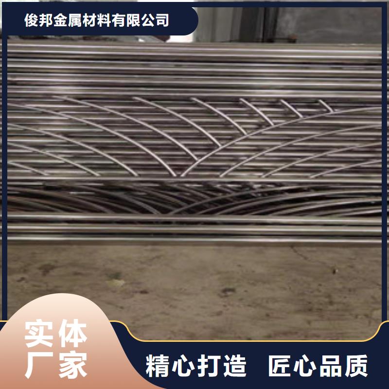 201不锈钢复合管保证质量
