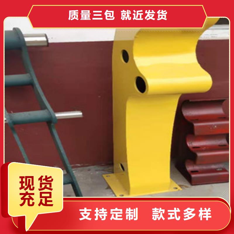 201不锈钢复合管保证质量