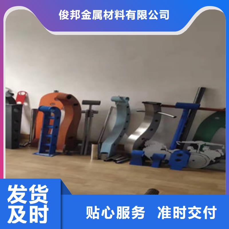 河道护栏报价