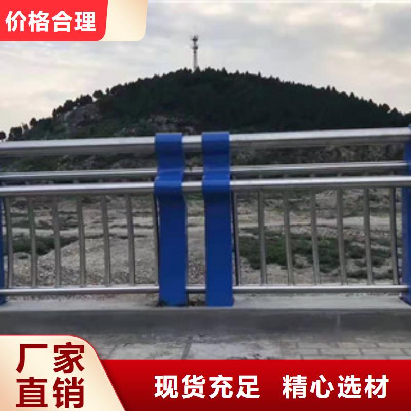304不锈钢桥梁护栏不用担心
