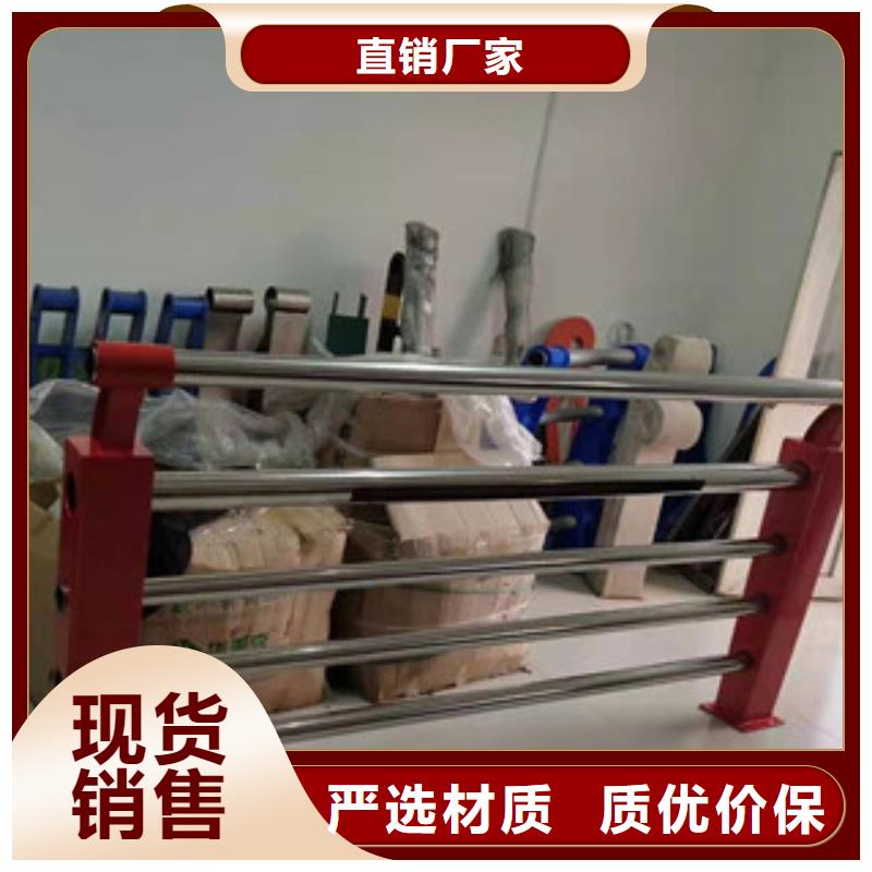 河道护栏质量可靠