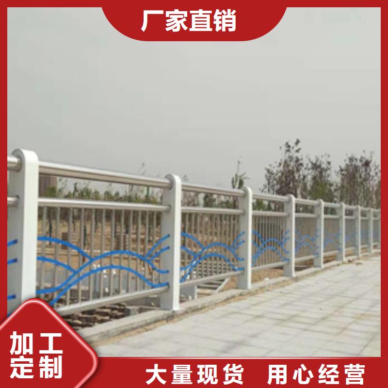 河道护栏质量可靠