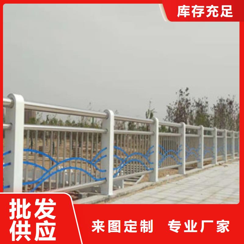 木纹转印护栏接受定制