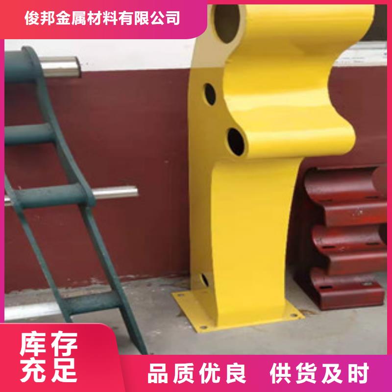 木纹转印护栏接受定制