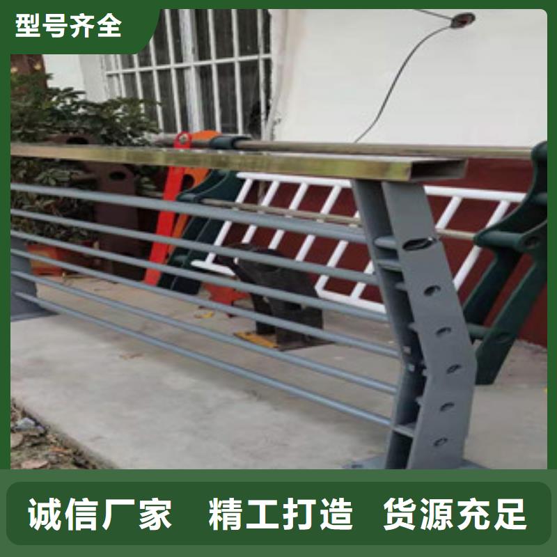 木纹转印护栏接受定制