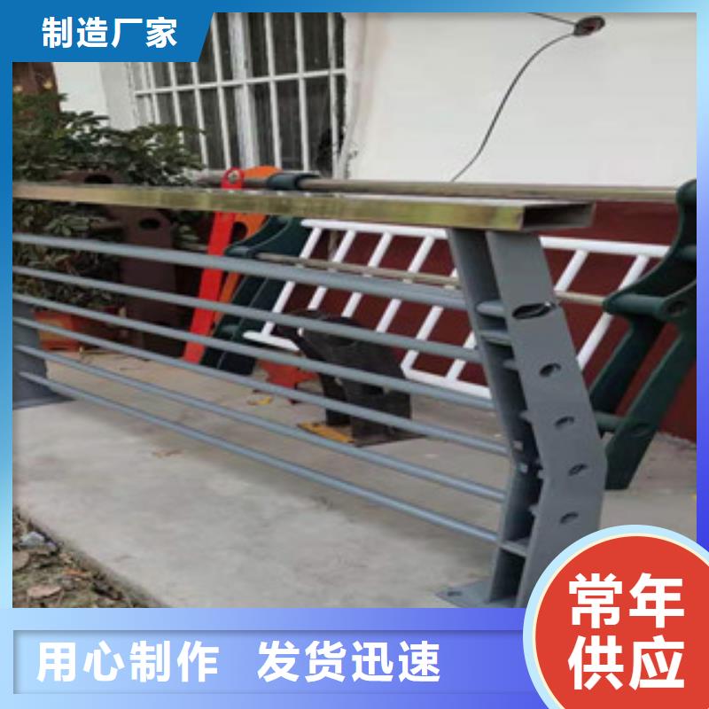 不锈钢复合管护栏来图定制