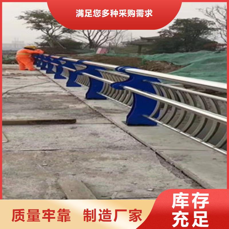 304不锈钢复合管护栏图片