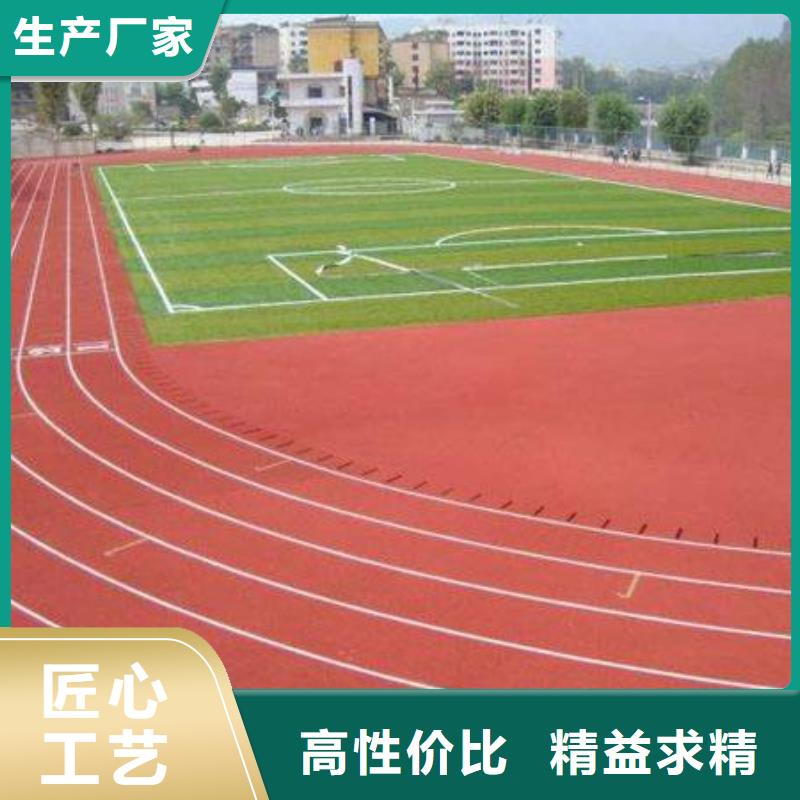 【妙尔】塑胶篮球场发货及时