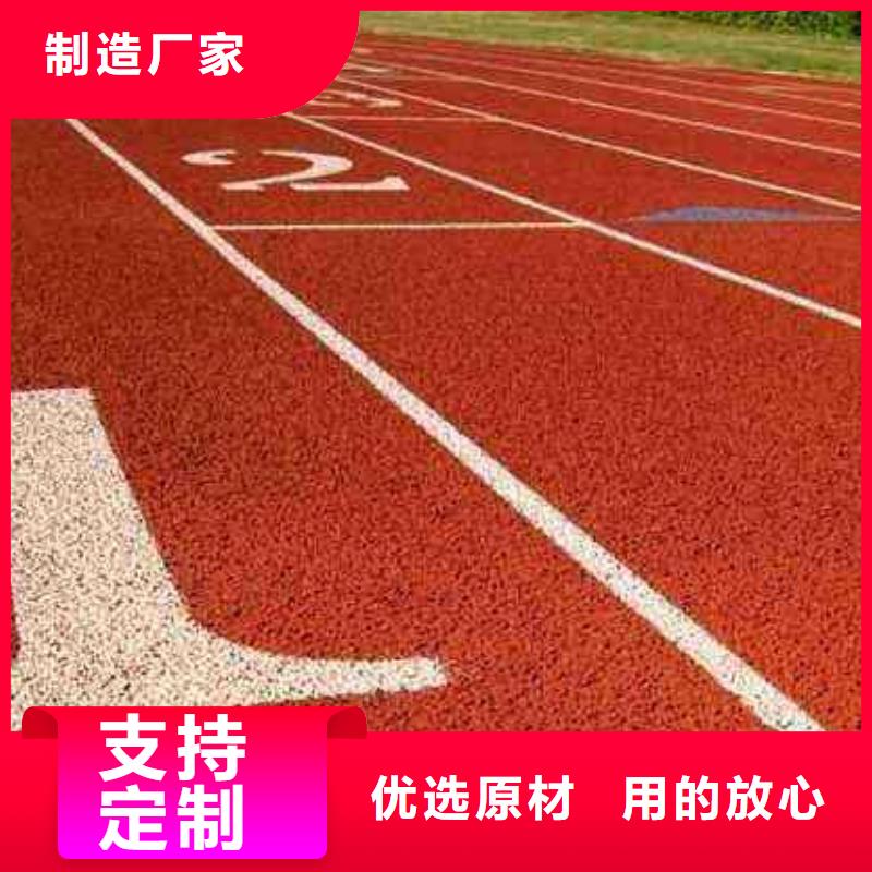 【妙尔】塑胶跑道畅销全国