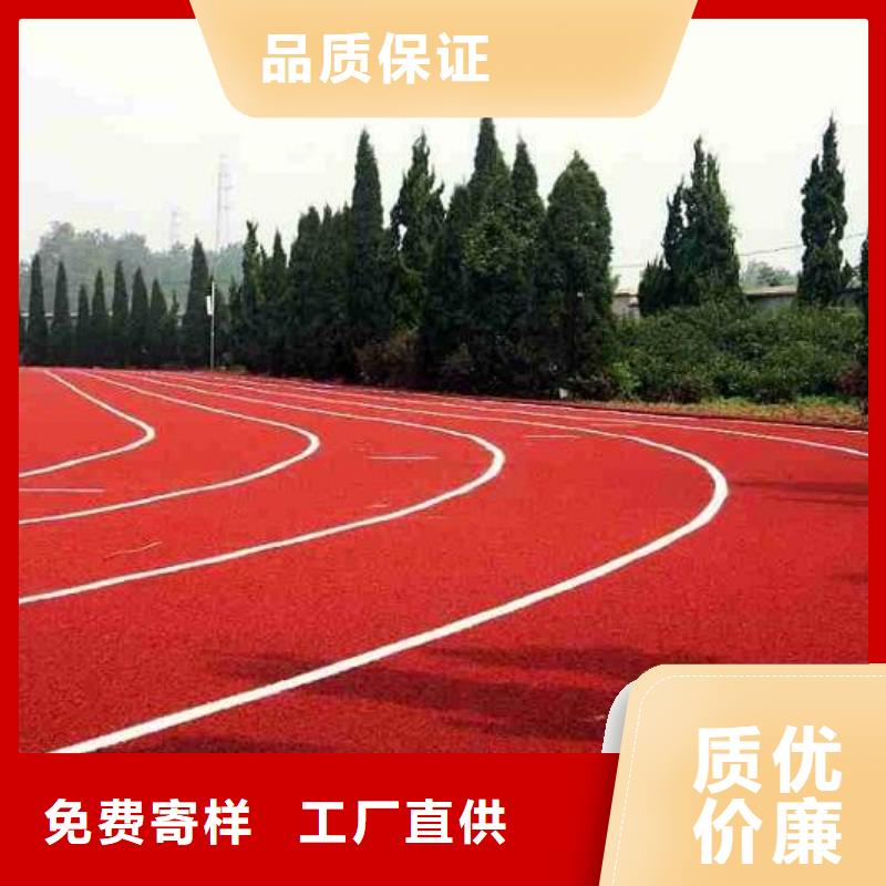 【妙尔】塑胶篮球场发货及时
