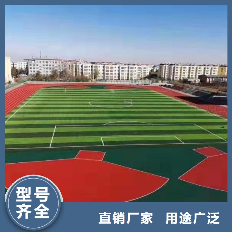 【妙尔】塑胶篮球场发货及时