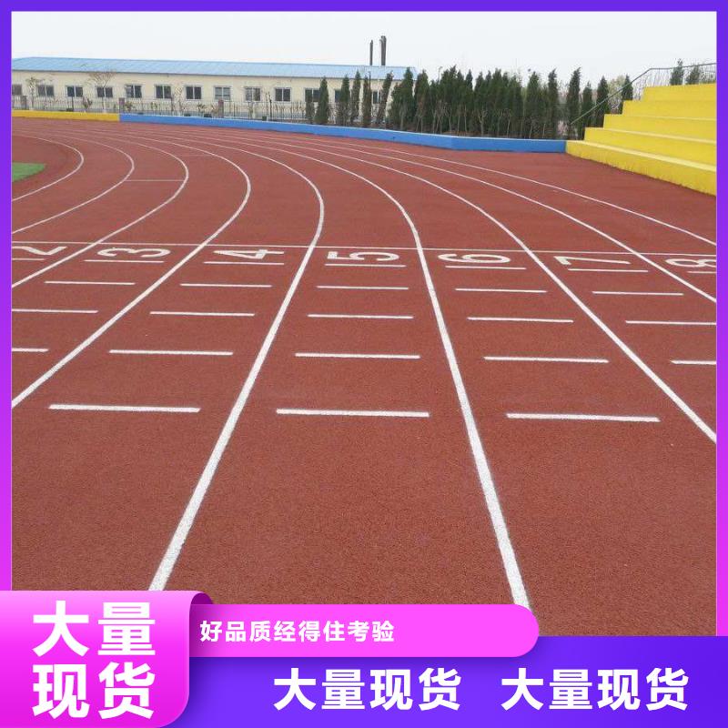 规格齐全的妙尔幼儿园塑胶地垫生产厂家
