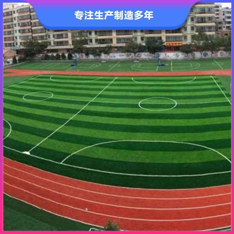 妙尔epdm塑胶跑道团队