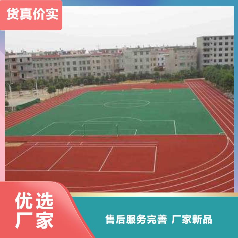 妙尔epdm塑胶跑道团队