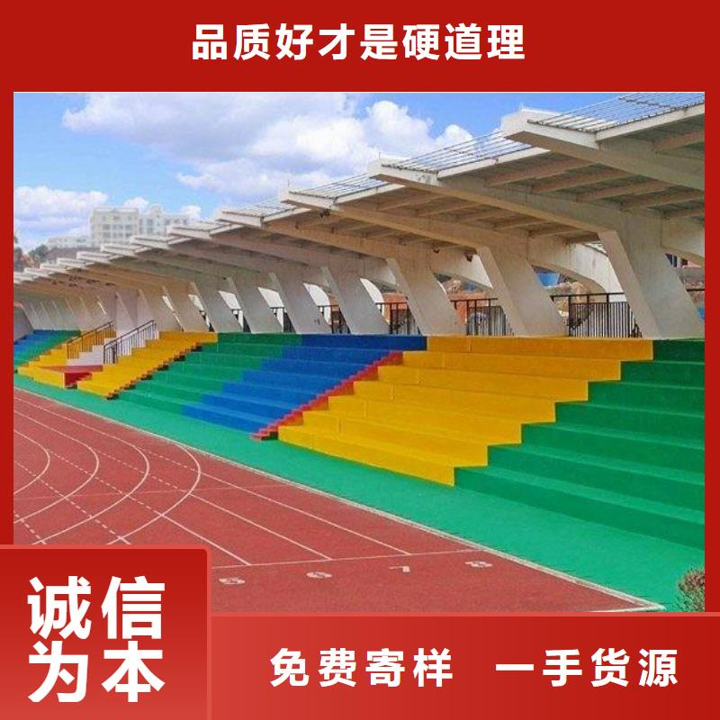 塑胶跑道幼儿园塑胶跑道一站式厂家