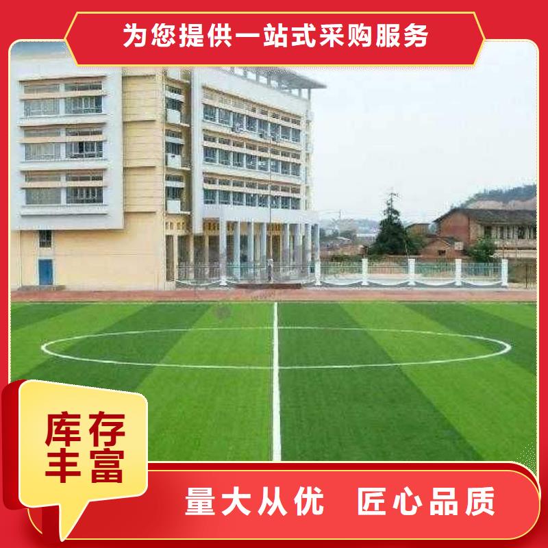 塑胶跑道,塑胶场地信誉至上