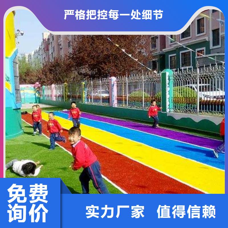 【妙尔】塑胶跑道畅销全国