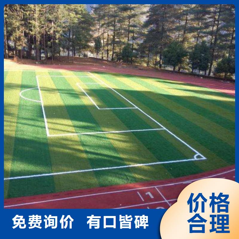 橡胶地垫报价