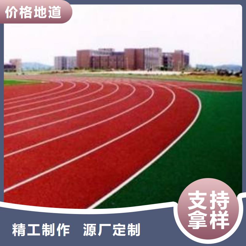 橡胶地垫报价