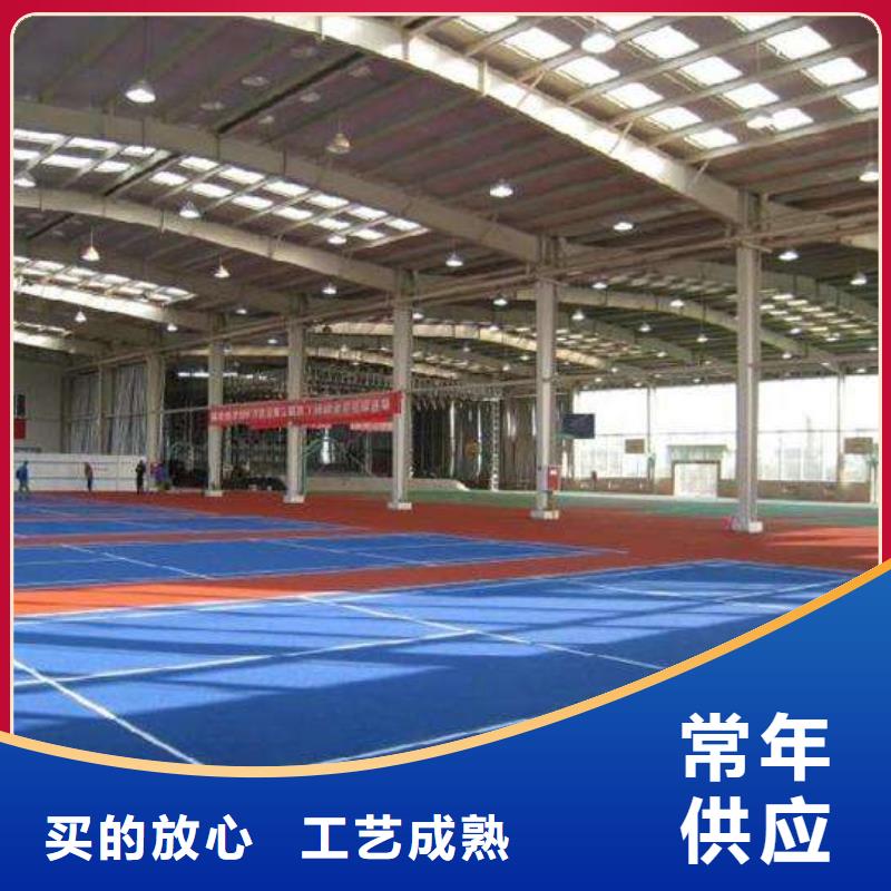 1.3cm塑胶跑道售后无忧图片