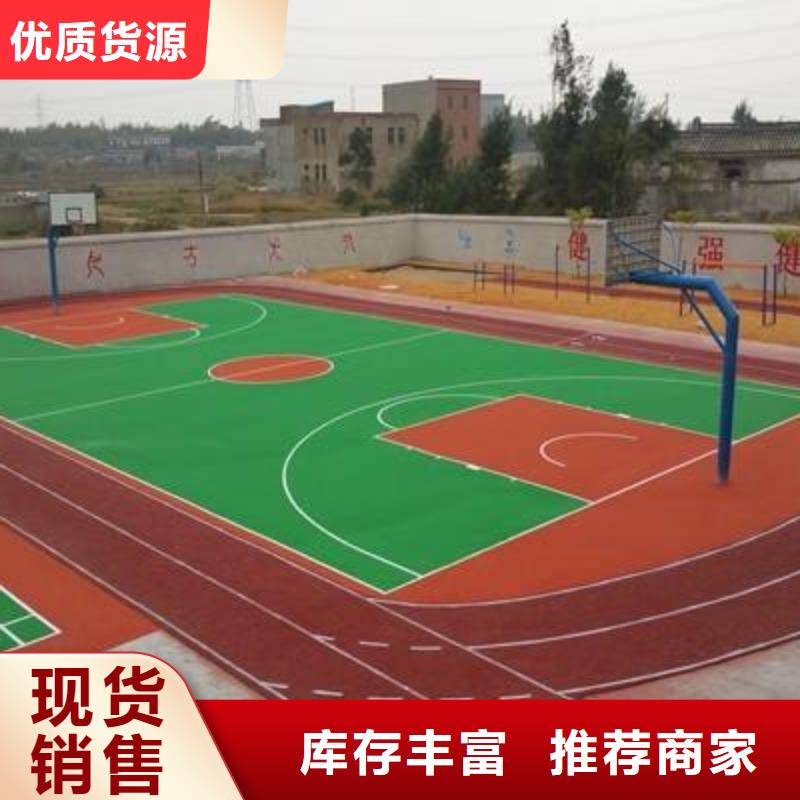妙尔pu塑胶跑道-薄利多销