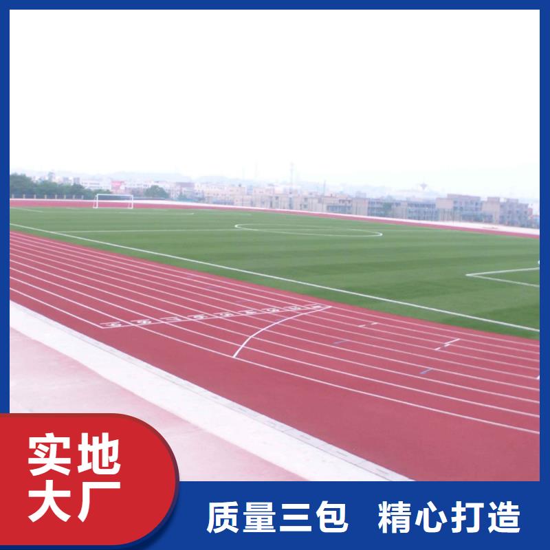 橡胶地垫报价