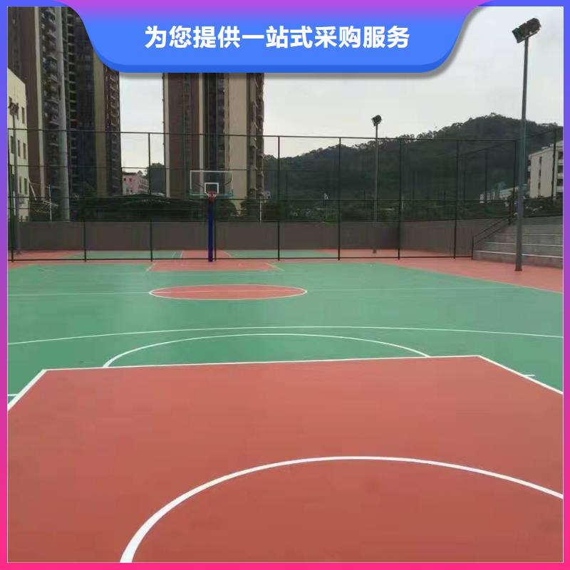 1.3cm塑胶跑道售后无忧图片