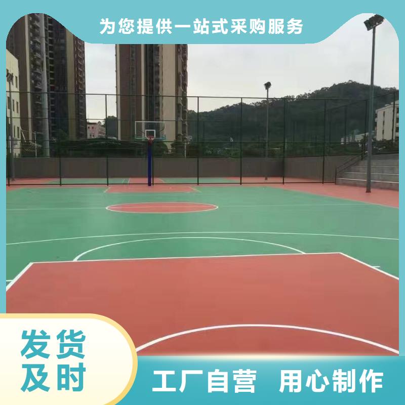 塑胶跑道,塑胶场地信誉至上