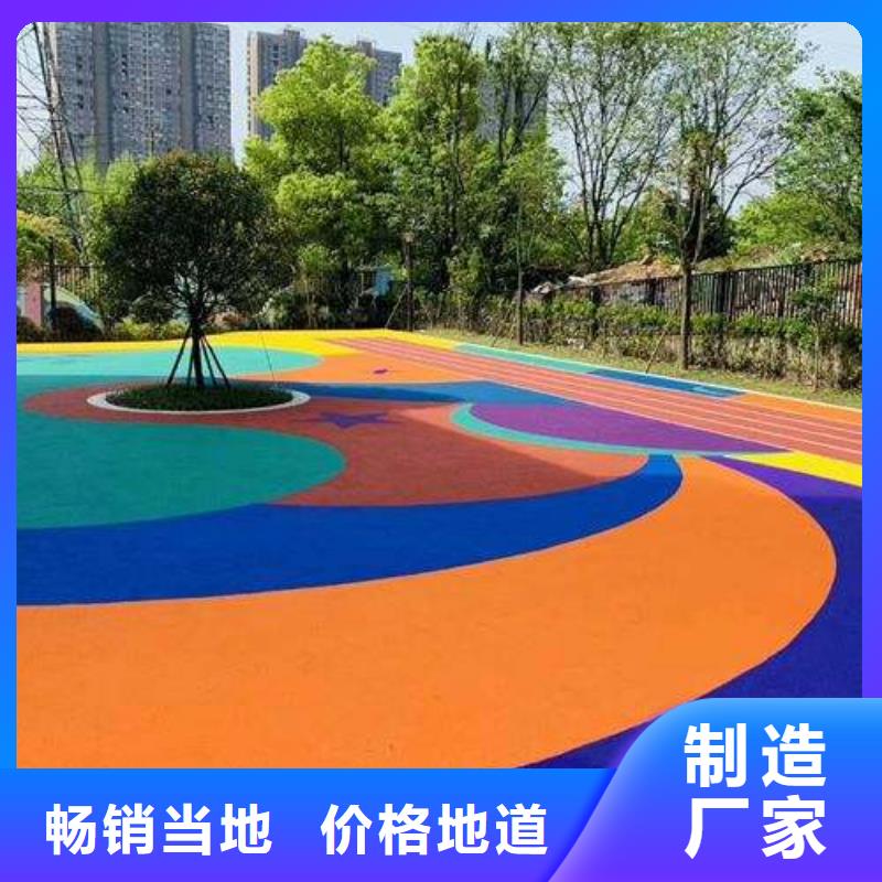 塑胶跑道幼儿园塑胶跑道一站式厂家