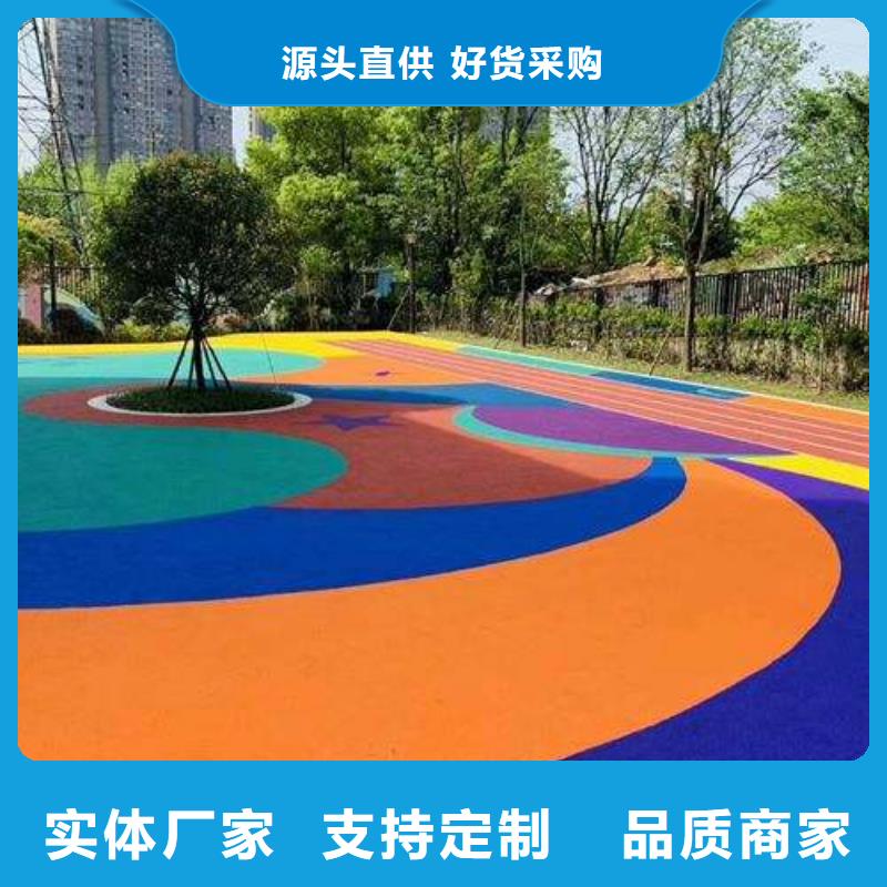 塑胶跑道塑胶场地厂家直接面向客户