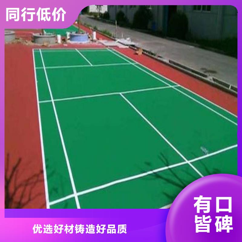 塑胶跑道,塑胶场地信誉至上