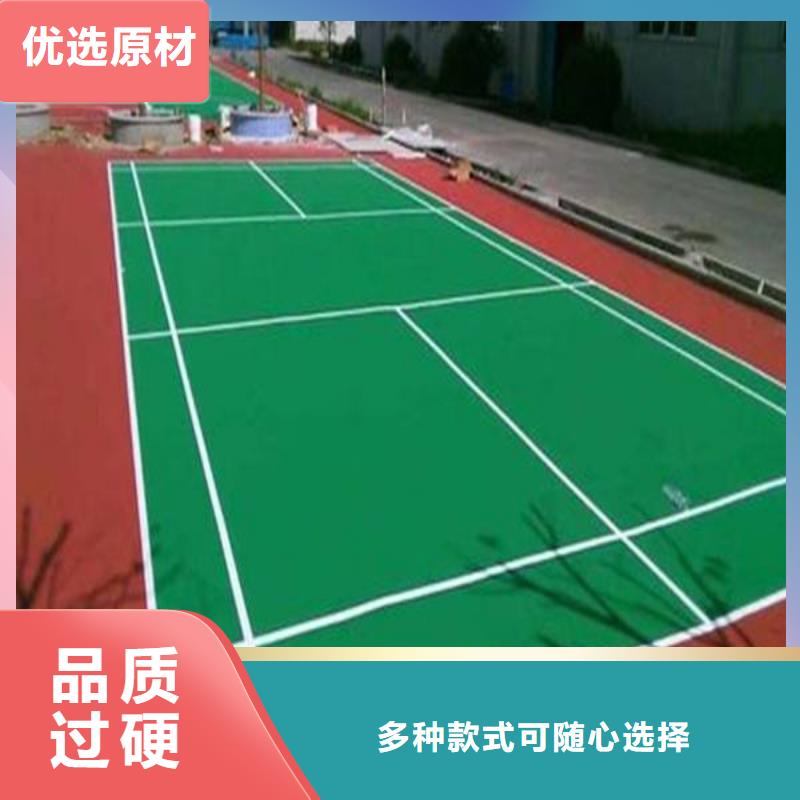 妙尔pu塑胶跑道-薄利多销