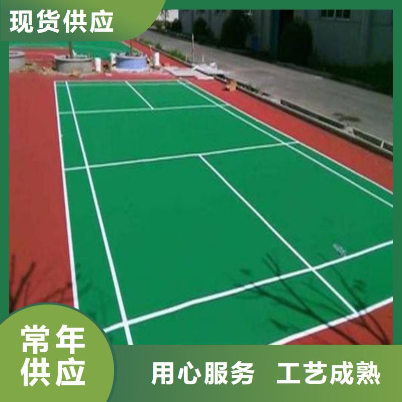 塑胶跑道塑胶场地厂家直接面向客户