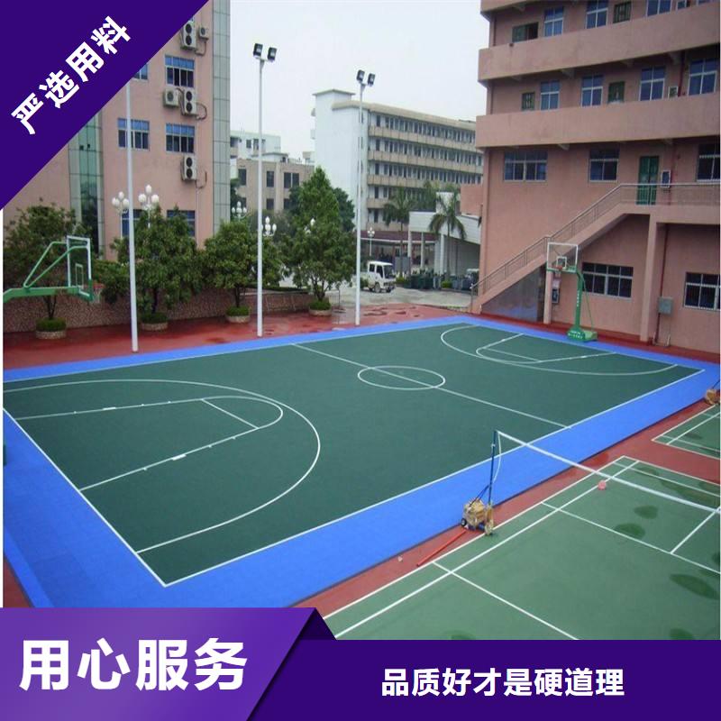 塑胶跑道,塑胶场地信誉至上
