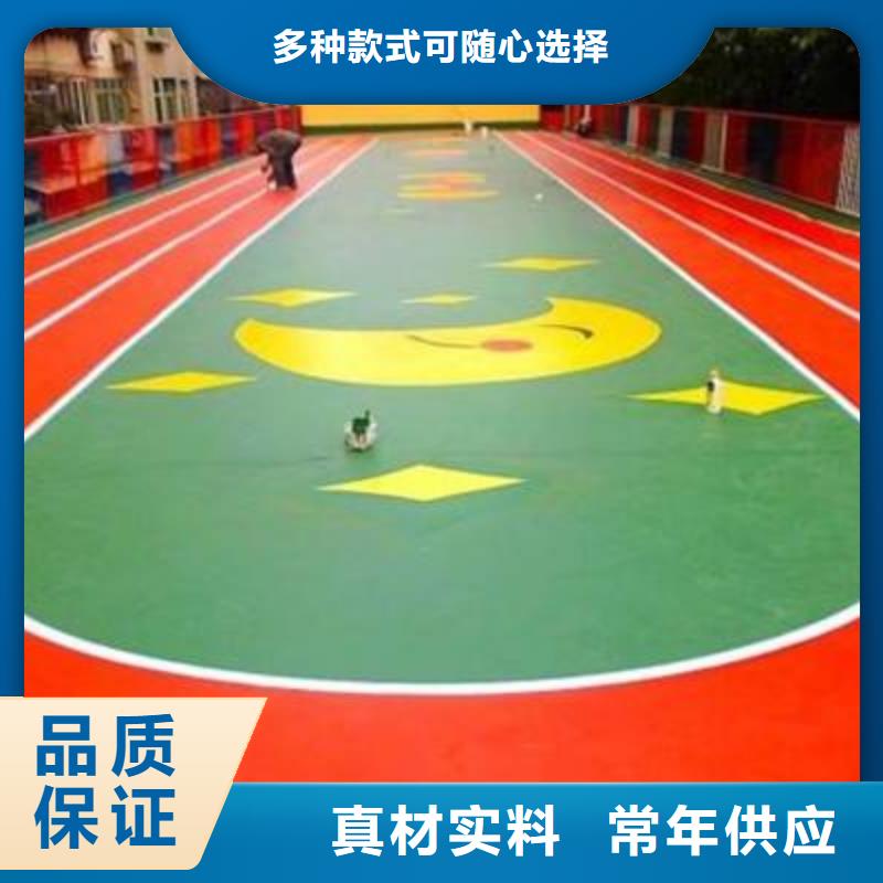 销售妙尔儿童卡通塑胶地板厂家